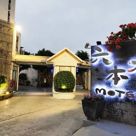 Pingtung Roppongi Motel מראה חיצוני תמונה